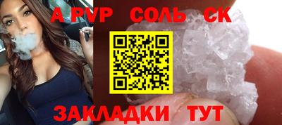 Альфа ПВП Беслан