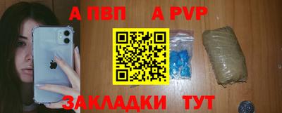 метадон Бийск