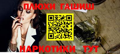 марки lsd Донецк