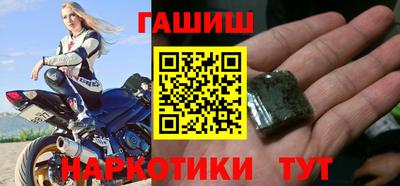 метадон Бийск