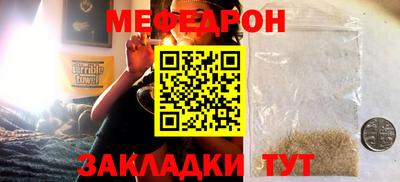 метадон Бийск