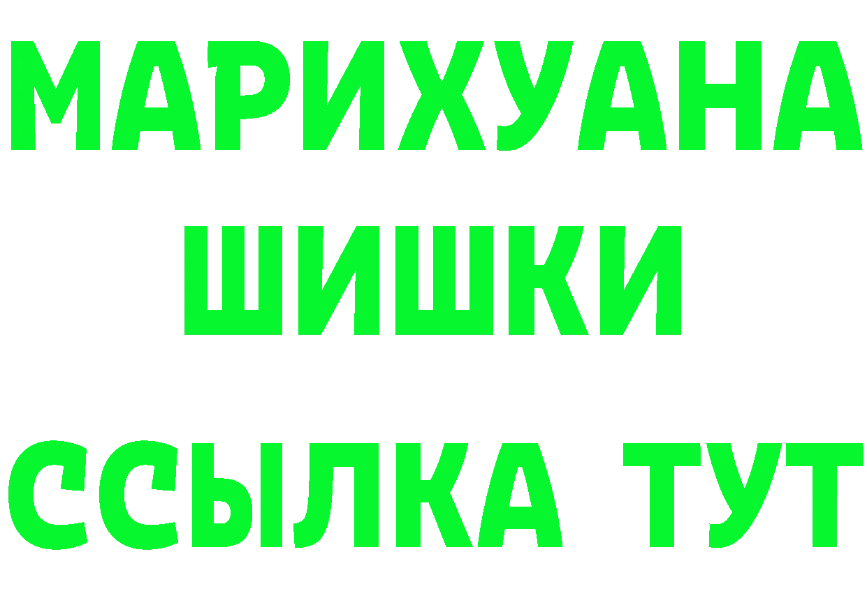 ГЕРОИН Heroin как зайти даркнет ссылка на мегу Ялуторовск