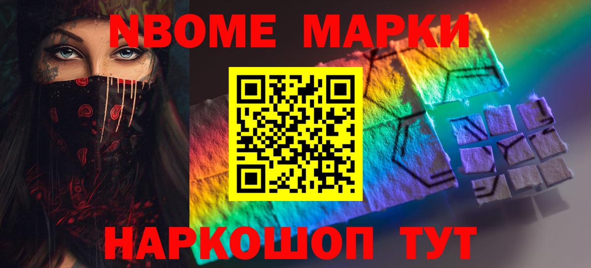 Ялуторовск  LSD-25 экстази ecstasy  Вход с VPN  ЛСД экстази ecstasy 