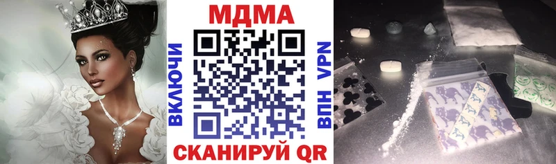 МДМА VHQ  Ялуторовск 