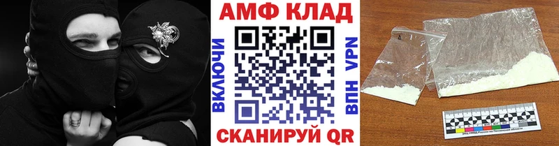 Метамфетамин Methamphetamine  Ялуторовск 
