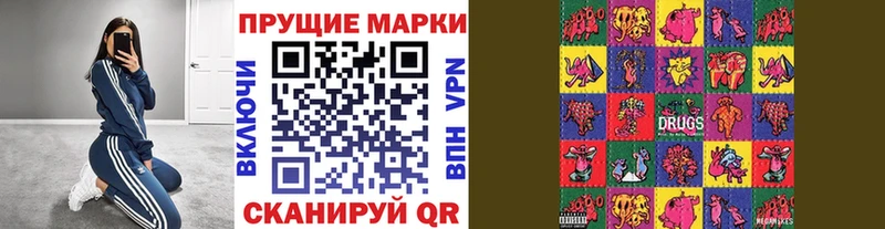 Марки 25I-NBOMe 1,8мг  Ялуторовск 