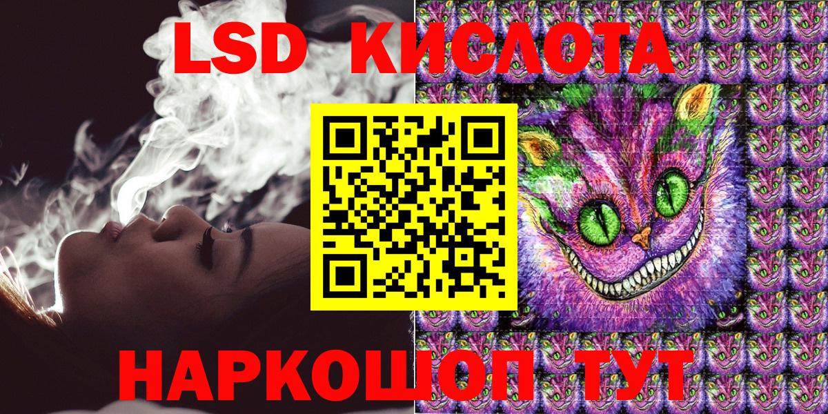 Наркотические марки 1,5мг  Вход с VPN  Ялуторовск 