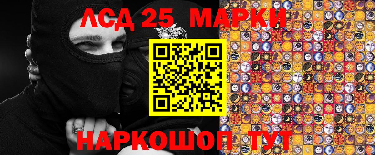 Марки N-bome 1,8мг  Ялуторовск 