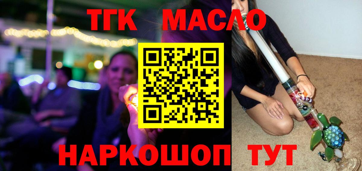 Дистиллят ТГК Wax Ялуторовск