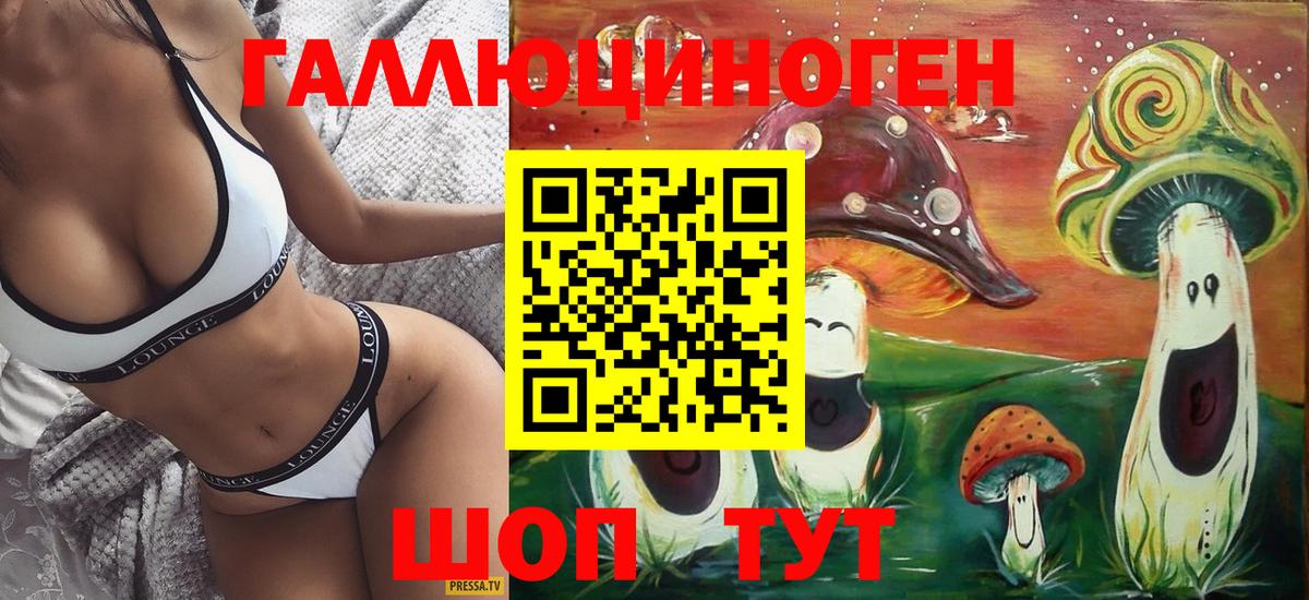 Гашик  Вход с VPN  COCAIN  MDMA  ГАШ  Мефедрон  Ялуторовск  Конопля  Масло ТГК 