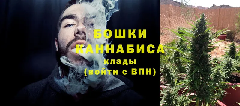 Канабис OG Kush  купить   Ялуторовск 