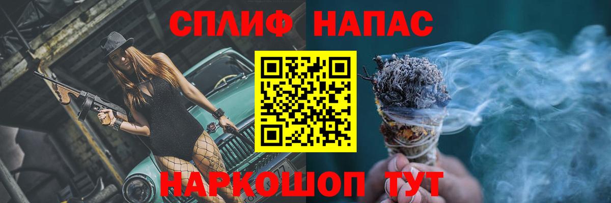 Ялуторовск  Каннабис планчик  Вход с VPN  Канабис индика 